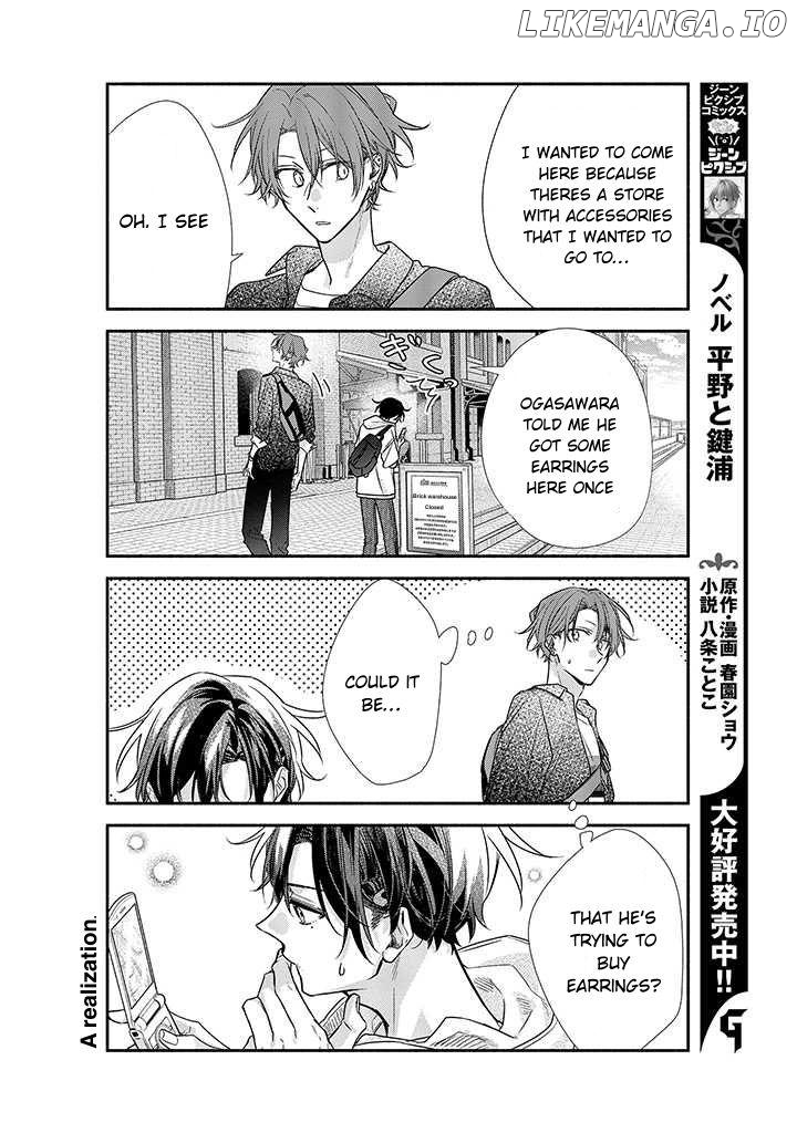 Sasaki to Miyano, Chapter 44 image 16